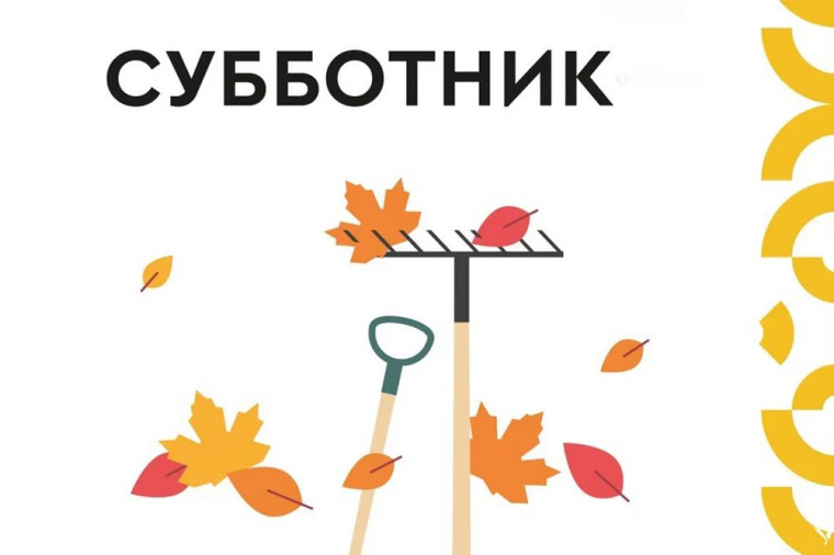 Навели порядок. Навели порядок.
