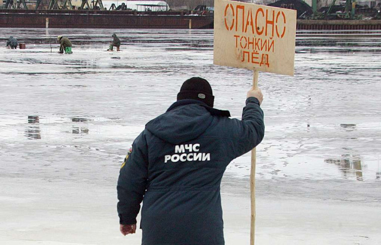 Выходить на лёд опасно!. Выходить на лёд опасно!.