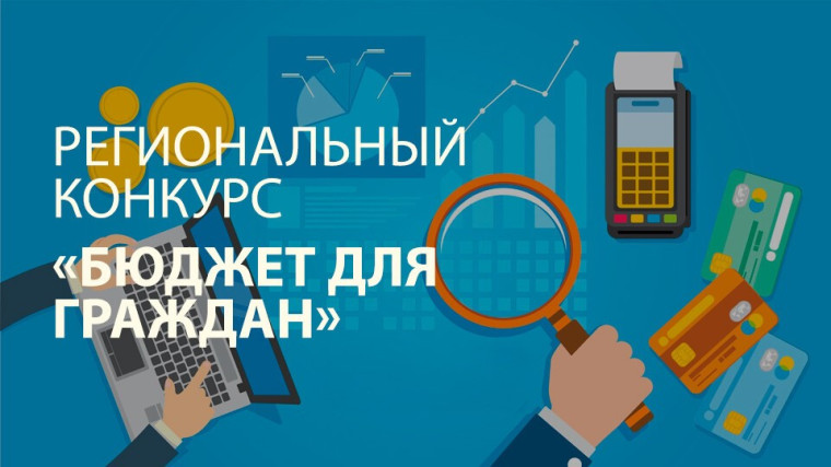 Объявление о проведении конкурса. Объявление о проведении конкурса.
