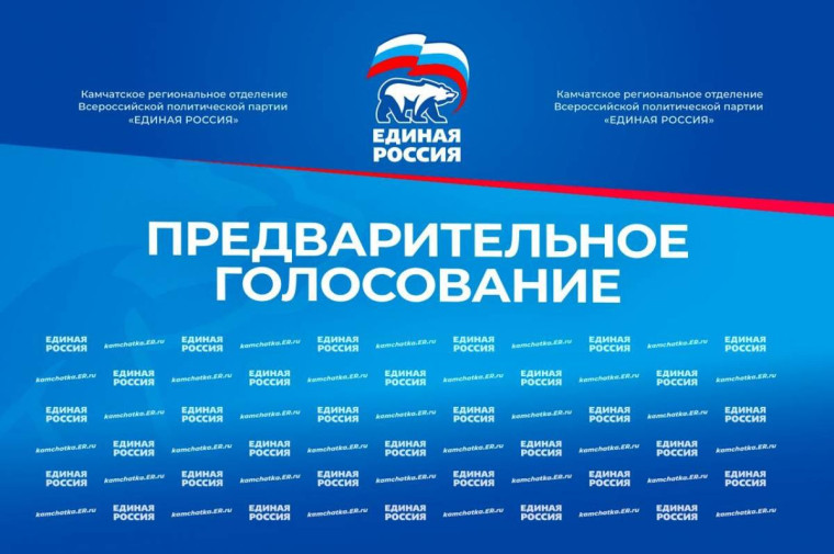 Важное политическое событие. Важное политическое событие.