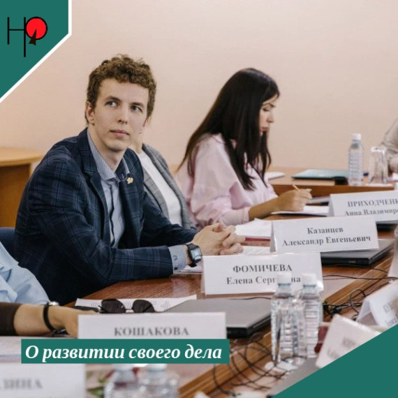 Поддержка бизнеса. Поддержка бизнеса.