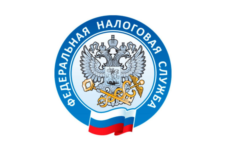 Уважаемые налогоплательщики!. Уважаемые налогоплательщики!.