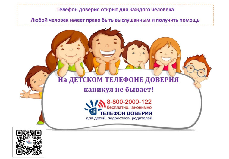 Уважаемые жители!. Уважаемые жители!.