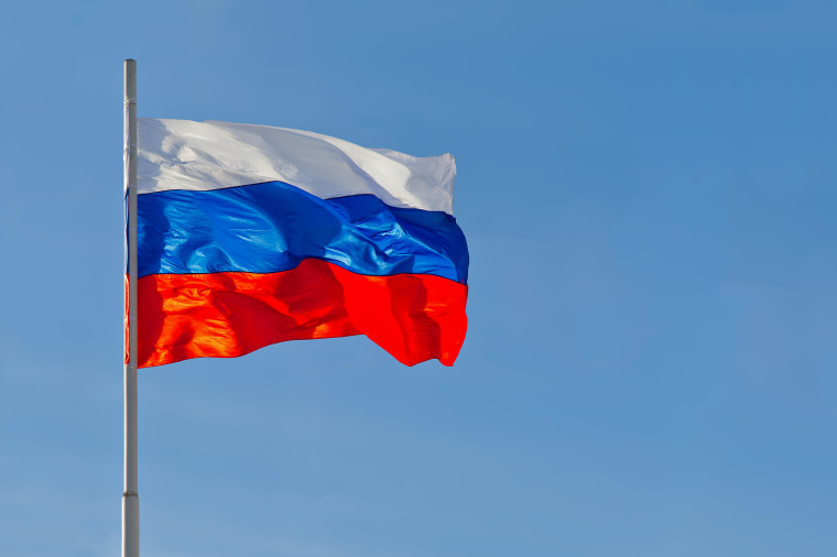 С Днём России!. С Днём России!.