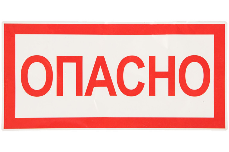 Уважаемые жители!. Уважаемые жители!.