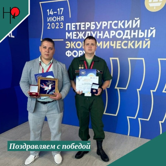 В числе победителей. В числе победителей.