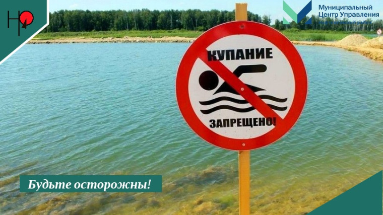 Будьте осторожны!. Будьте осторожны!.