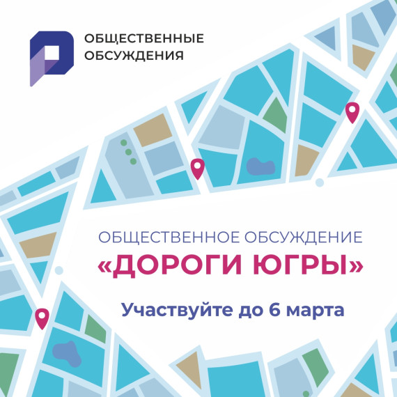 Ремонт дорог и мостов. Ремонт дорог и мостов.