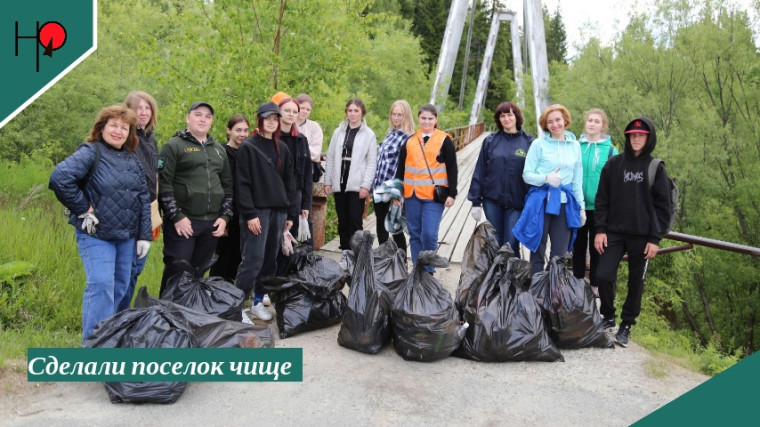 Чистый берег. Чистый берег.