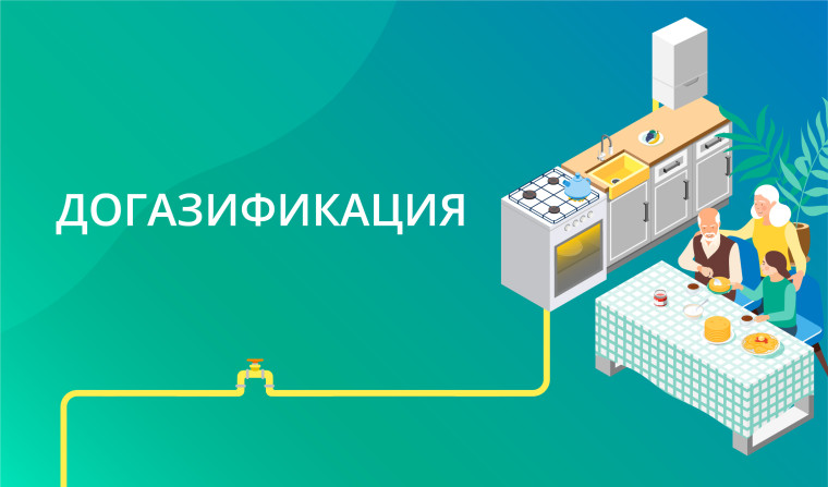 Работы продолжаются.