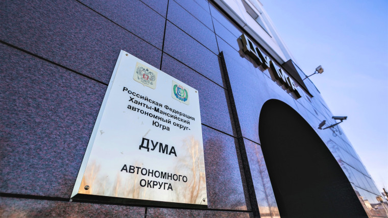 О мерах поддержки. О мерах поддержки.