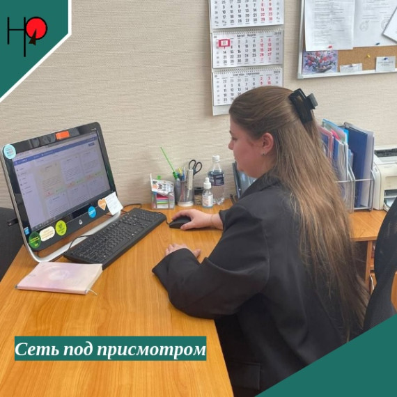 За безопасный Интернет. За безопасный Интернет.