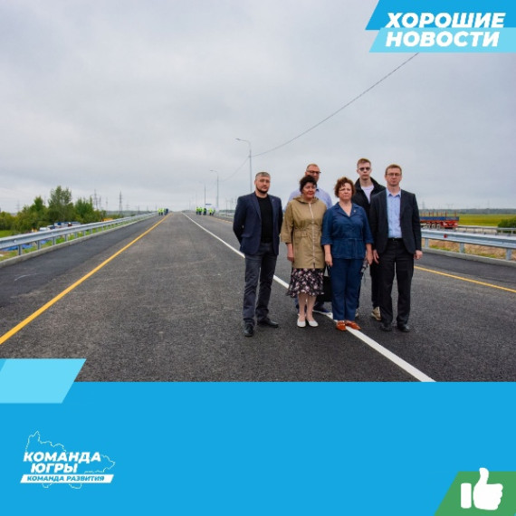 На контроле Команды Югры. На контроле Команды Югры.