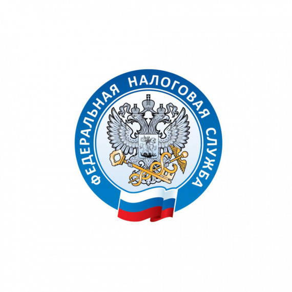 Уважаемые налогоплательщики!. Уважаемые налогоплательщики!.