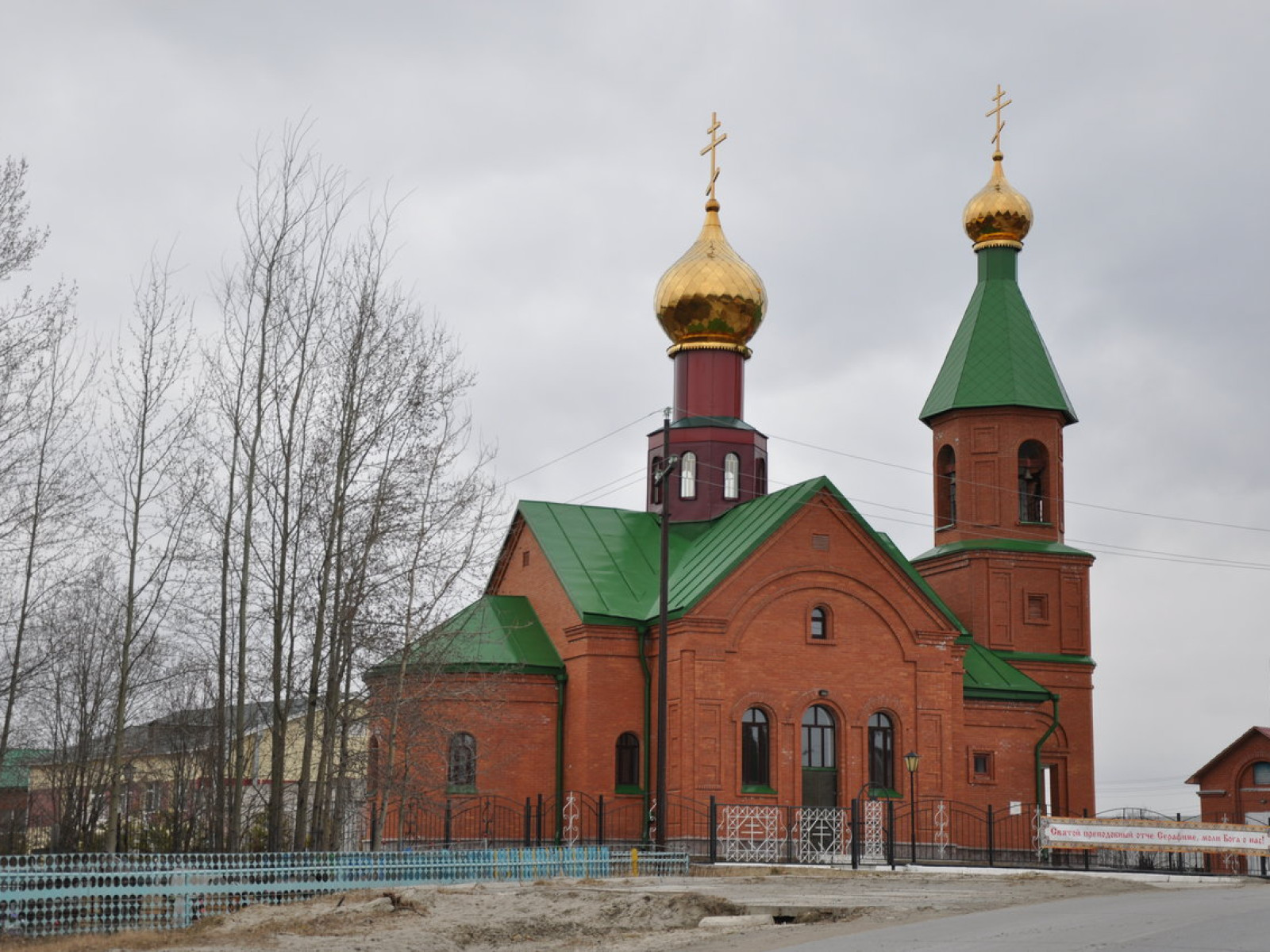 храм в ноябрьске